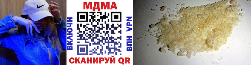MDMA молли  купить   Калининград 