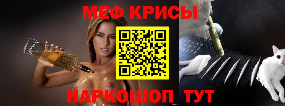 Каннабис  Вход с VPN  Калининград  МЕТАМФЕТАМИН  Гашиш  ГАШ  Экстази  КОКАИН  Меф  
