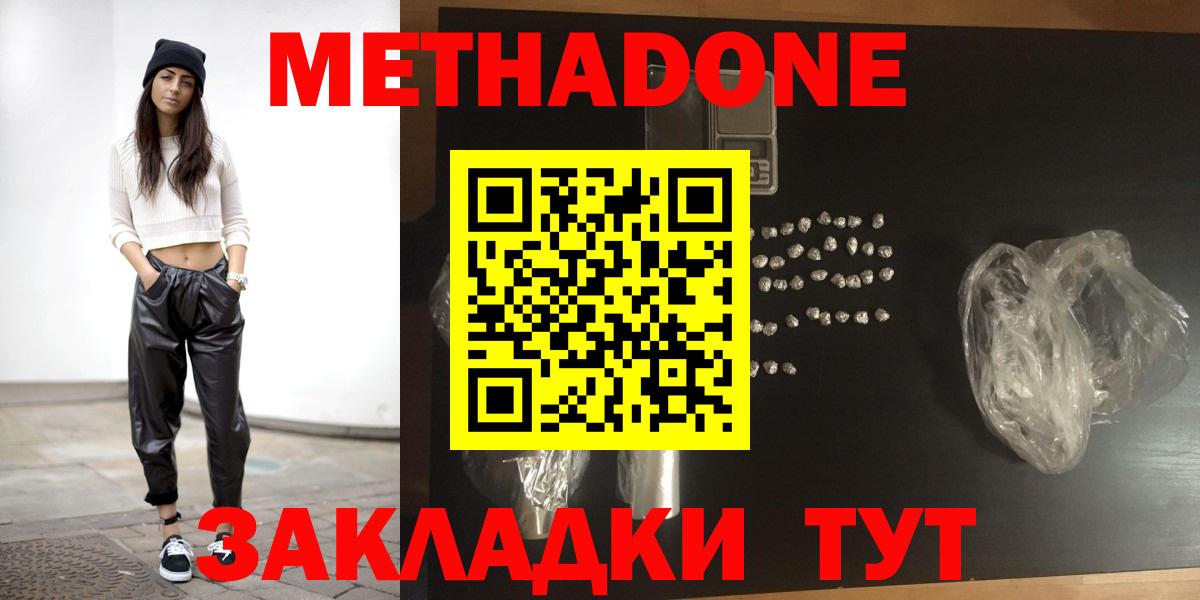 Амфетамин Калининград