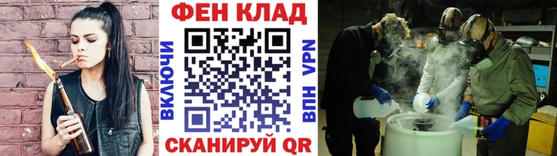 это наркотические препараты  Калининград  Метамфетамин Декстрометамфетамин 99.9% 