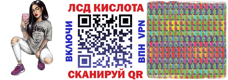 Марки 25I-NBOMe 1,5мг  Калининград 