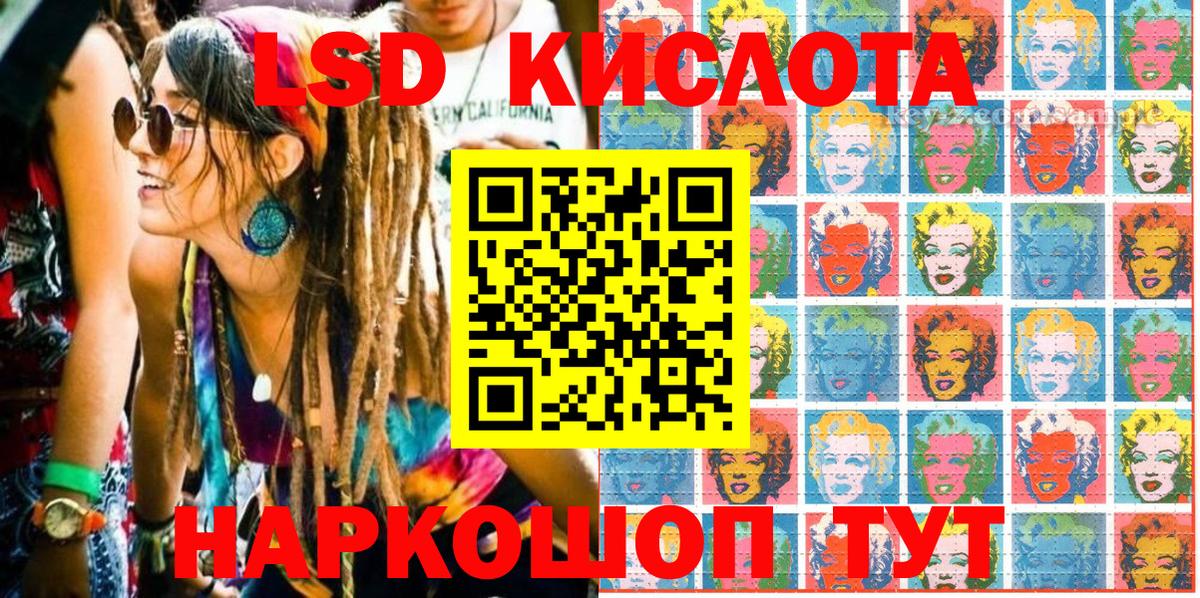 Наркотические марки 1,5мг Калининград