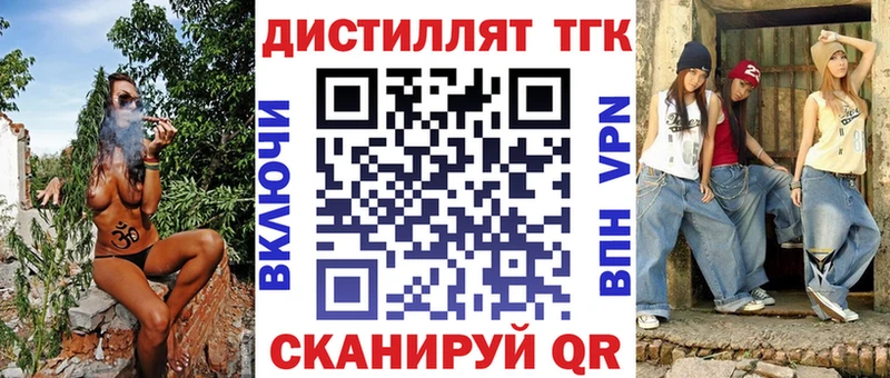 блэк спрут ONION  Калининград  ТГК концентрат 