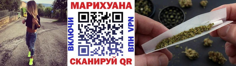 где продают   Калининград  Шишки марихуана конопля 