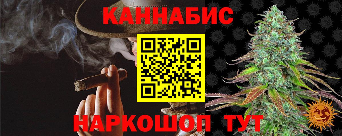 Марихуана SATIVA & INDICA  Вход с VPN  МАРИХУАНА марихуана  Каннабис тримм  Калининград 